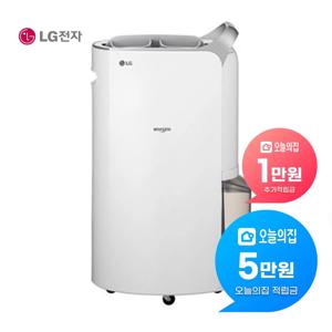 [렌탈] 휘센 제습기 20L 실버 DQ202PSUA