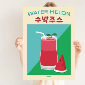 P45 수박주스 워터멜론 카페 생과일 쥬스 커피숍 개업선물 액자 디자인 그림 포스터