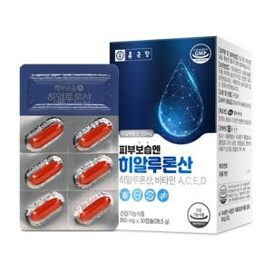 피부보습엔 히알루론산 950mg*30캡슐