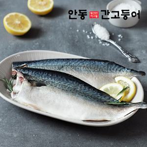 안동간고등어 순살 노르웨이고등어 120g x 5팩