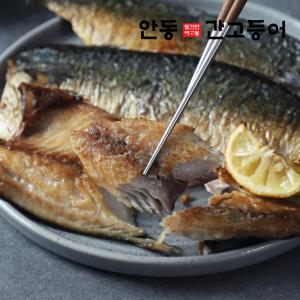 안동간고등어 순살 노르웨이고등어 120g x 10팩