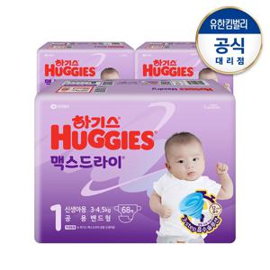 2024 맥스드라이 밴드 1단계 (공)68매x3팩