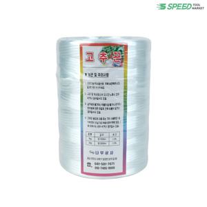 국산 고추끈 소 1kg 1,000M 비닐노끈 바인더끈 포장끈