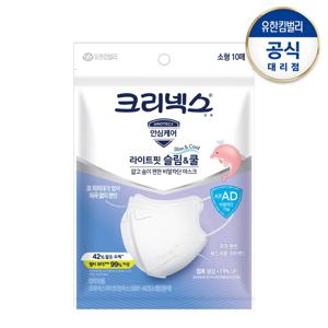 KFAD 라이트핏 슬림앤쿨Mask 소 10P