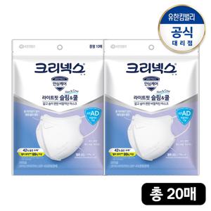 KFAD 라이트핏 슬림앤쿨Mask 중 10Px2