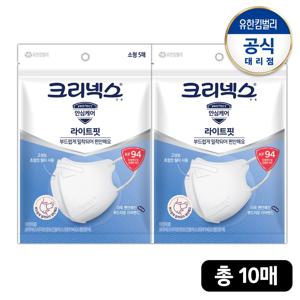 KF94 라이트핏 마스크 소 5Px2