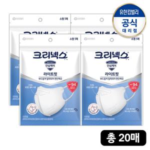 KF94 라이트핏 마스크 소 5Px4