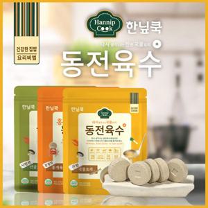 다시 생각나는 국물요리 동전육수 간편한 만능육수 (4gx20개입) 5봉
