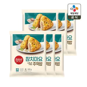 햇반 쿡반 참치마요주먹밥 500g*6개