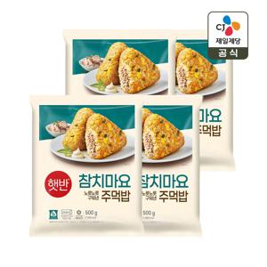 햇반 쿡반 참치마요주먹밥 500g*4개