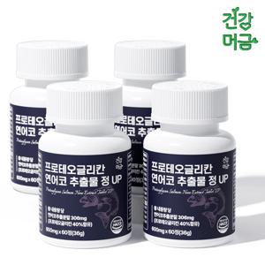 프로테오글리칸 연어코 추출물 정 UP 3+1병(8개월분)