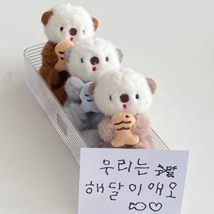 귀여운 아기 해달 인형 키링 수달 가방고리 백참 키홀더 친구 우정 커플 선물