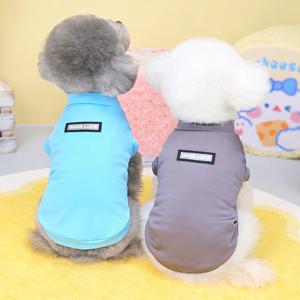 강아지 여름옷 uv차단 쿨링 나시 티셔츠