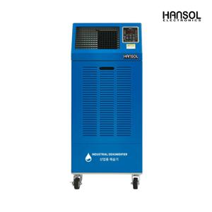 산업용 저온제습기 210리터제습 업소용 공업용 배수펌프 HSD-210LW
