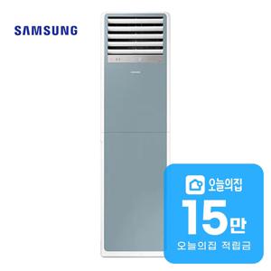 [렌탈] 스탠드 냉난방기 23평형 75.5m2 단상 블루 AP083BSPPBH7SY