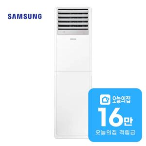 [렌탈] 스탠드 인버터 냉난방기 15평형 52.8m2 단상 화이트 AP060CAPPBH1S