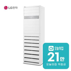 [렌탈] 인버터 스탠드 냉난방기 30평형 100m2 삼상 PW1103T9FR