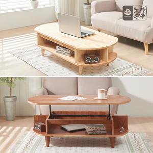 고무나무원목 리프트업 950-1200 쇼파 테이블