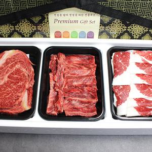 횡성한우 원뿔등급 명작세트 6호 600g(등심 200g,갈비살 200g,차돌박이 200g)
