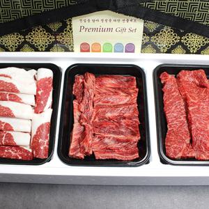 횡성한우 원뿔등급 명작세트 5호 600g(채끝 200g,갈비살 200g,차돌박이 200g)