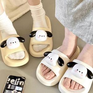 부끄멍이 여름 슬리퍼 2color 검은콩 강아지 실내화 푹신한 거실화 친구 우정 선물