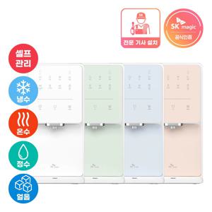 옵션가 169만 :: 원코크 얼음물 정수기 + 3년케어서비스