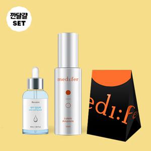 깐달걀SET 메디페르 앰플+비엔스킨 워터필링팩+쇼핑백