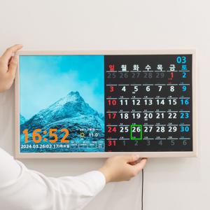 국산 와이파이 더퓨처 프레임 전자달력 LCD 벽시계