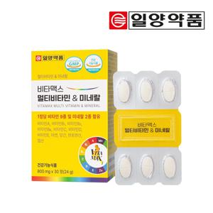 비타맥스 멀티비타민 & 미네랄 800mg 30정 1개 (1개월분)