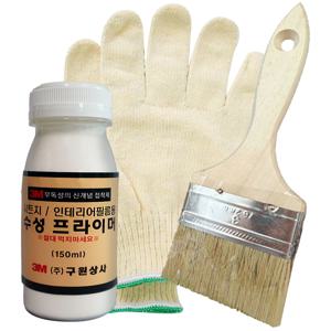 홈매치 인테리어필름 시트지 부자재  3종세트(붓,면장갑,프라이머 대,중,소)