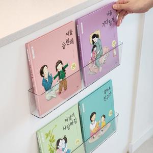 아크릴 벽걸이 책장 투명랙 전면책꽂이 책진열대 무타공선반