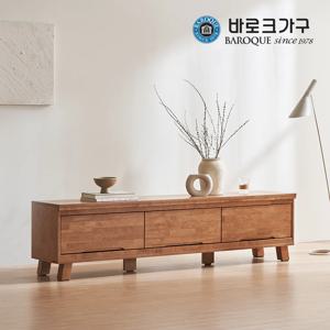 우즈 3단 원목 거실장 티비다이 월넛 1.8m