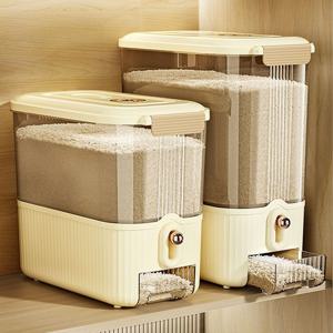 [해외] 2024신형 감성 날짜표시 진공쌀통 원구버튼 원터치 쌀독 2colors 2size