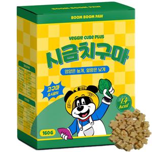 야채 강아지 1.4kcal 미니 노즈워크 트릿 고구마 큐브 간식 시금치구마 160g