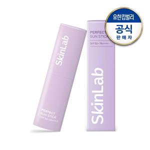 스킨랩 퍼펙트 선스틱