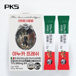 아누카 프레쉬 아누카사과 추출 분말 추출물 효능 이탈리아산 2,000mgX30포