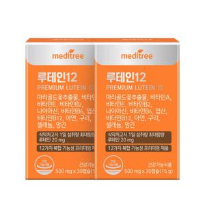 프리미엄 루테인 12 2박스
