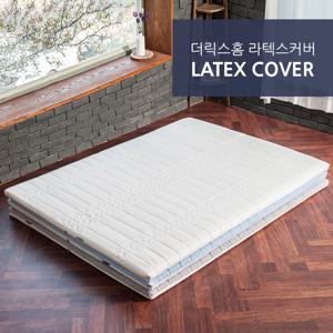 삼중직 누빔 라텍스 매트리스커버 (MS/SS/Q)