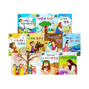 SAY 연두콩 성경동화(전 10권, 세이펜 버전) - 세이펜 미포함