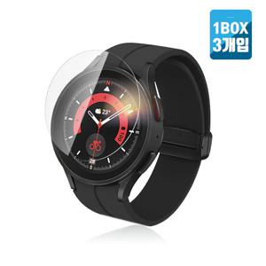 갤럭시워치5 PRO 액정보호 강화유리 3매 45mm