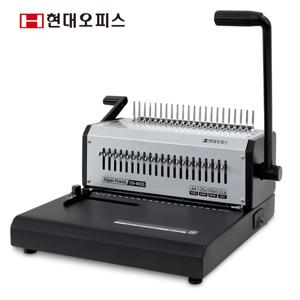 현대오피스 플라스틱링 제본기 CS-4025 천공25매 마진/핀수조절 분리형핸들