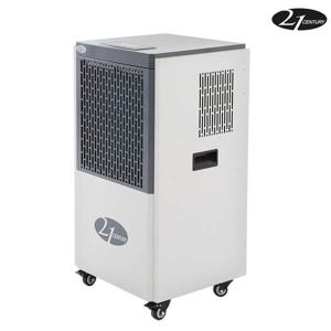 업소용 제습기 CDH-120N 대용량 이동식 지하주차장 학교 공장 물류 창고