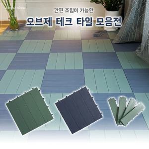 제이오마켓 층간소음 방지 테크타일 매트 민트그린 18P