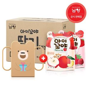 남양 아이꼬야 동결건조 과일칩 사과/딸기 8봉 택1 +컵홀더 증정