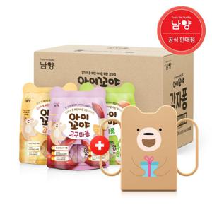 남양 아이꼬야 감자퐁/고구마퐁/양파퐁/단호박퐁/바나나퐁 8봉 택1 +컵홀더 증정