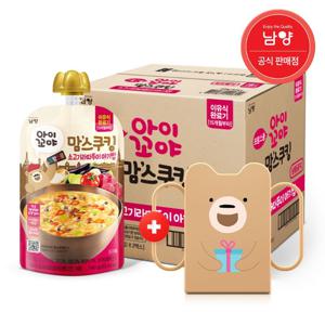 남양 맘스쿠킹 간편 이유식 소고기라따뚜이스파우트 140gx10봉 +컵홀더 증정