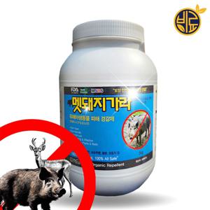 멧돼지퇴치제 고라니기피제 멧돼지가라3kg 산소 정원 텃밭 멧돼지 약