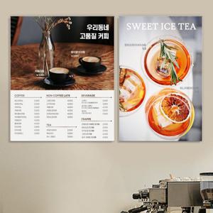 세로형 메탈 현판 메뉴판 카페메뉴판 알림판 음식점메뉴판 카페 음식점