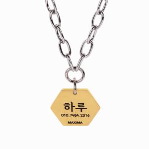 MX PET 써지컬 체인 헥사곤 콤비 목걸이 인식표 345X 골드 강아지 고양이 이름 각인