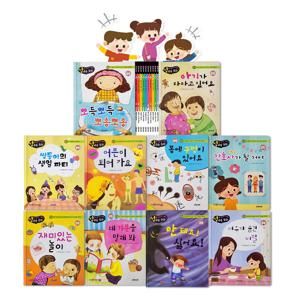 SAY 알고싶어요 소중한 나 성교육동화 (전10권, 세이펜버전) - 세이펜 미포함